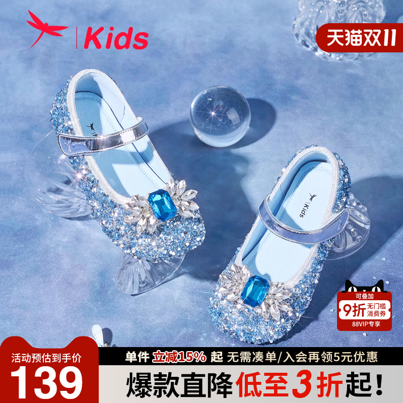 红蜻蜓艾莎公主鞋水晶鞋