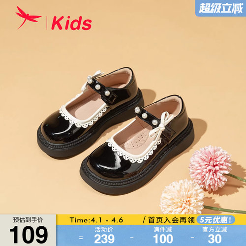 红蜻蜓女童演出小皮鞋