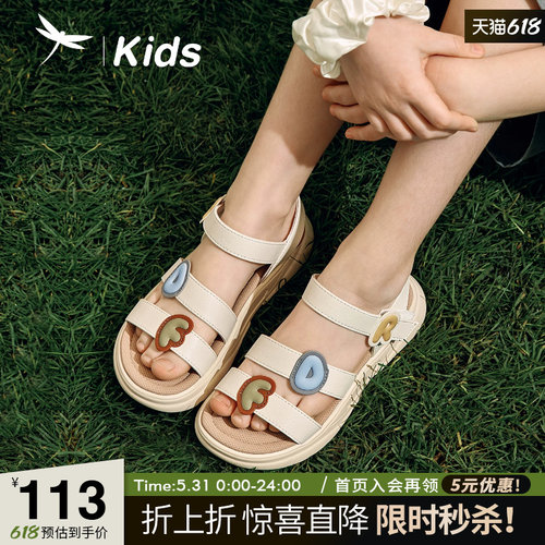 红蜻蜓儿童休闲凉鞋女童公主鞋