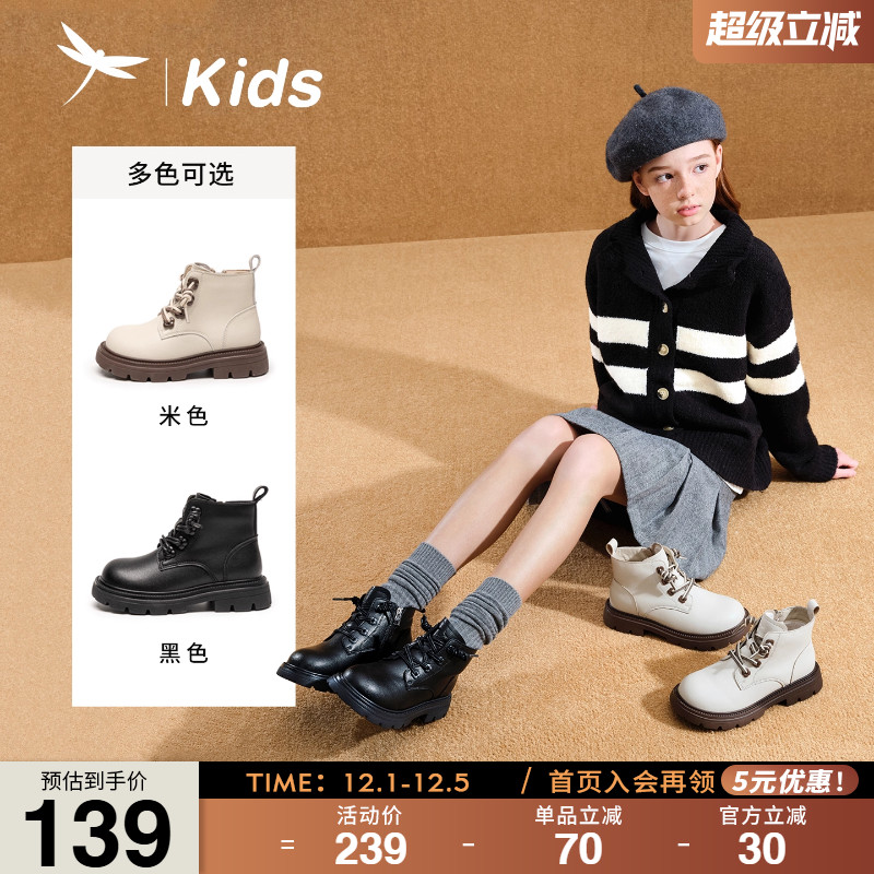 红蜻蜓儿童冬季英伦棉靴