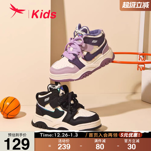 加绒保暖休闲运动鞋 红蜻蜓男女童鞋 学院百搭高帮板鞋 新款 冬季