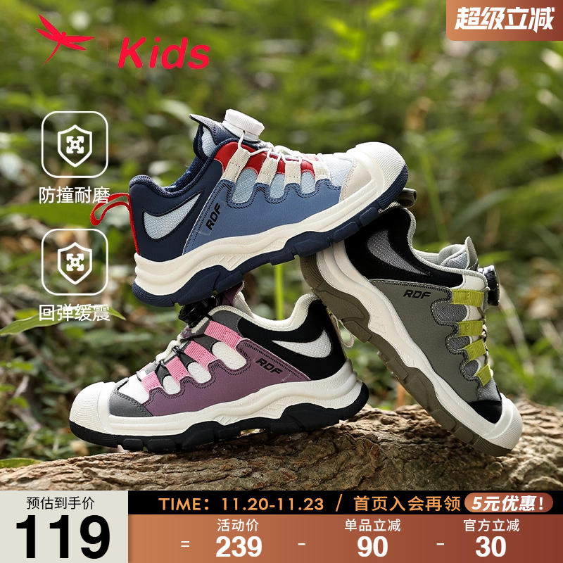 红蜻蜓男女童鞋春秋新品户外登山运动鞋野外徒步休闲儿童跑鞋耐磨