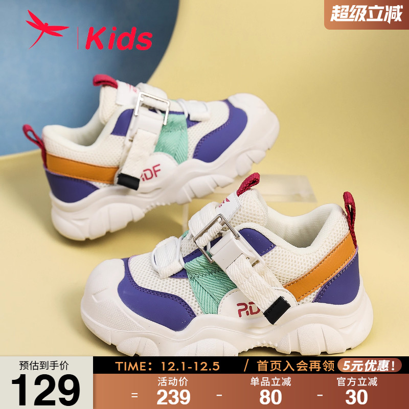 红蜻蜓2025年夏季新款透气运动鞋