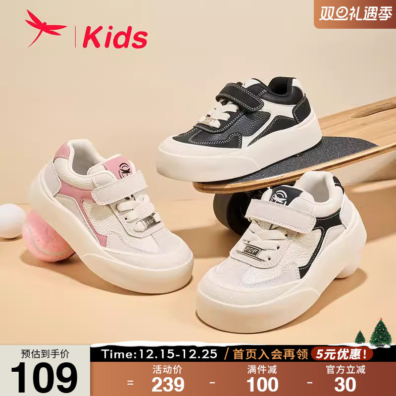 红蜻蜓儿童板鞋校园百搭