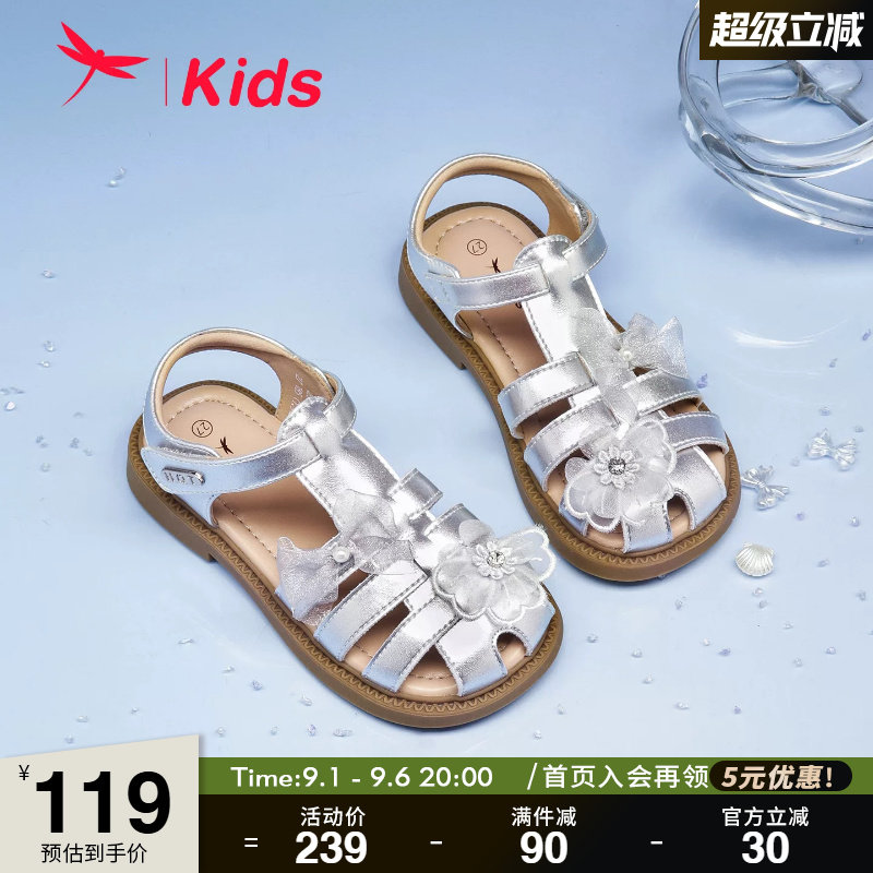红蜻蜓儿童包头凉鞋女童罗马鞋图片