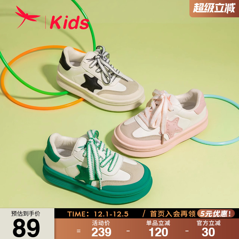 运动鞋潮流撞色拼接板鞋