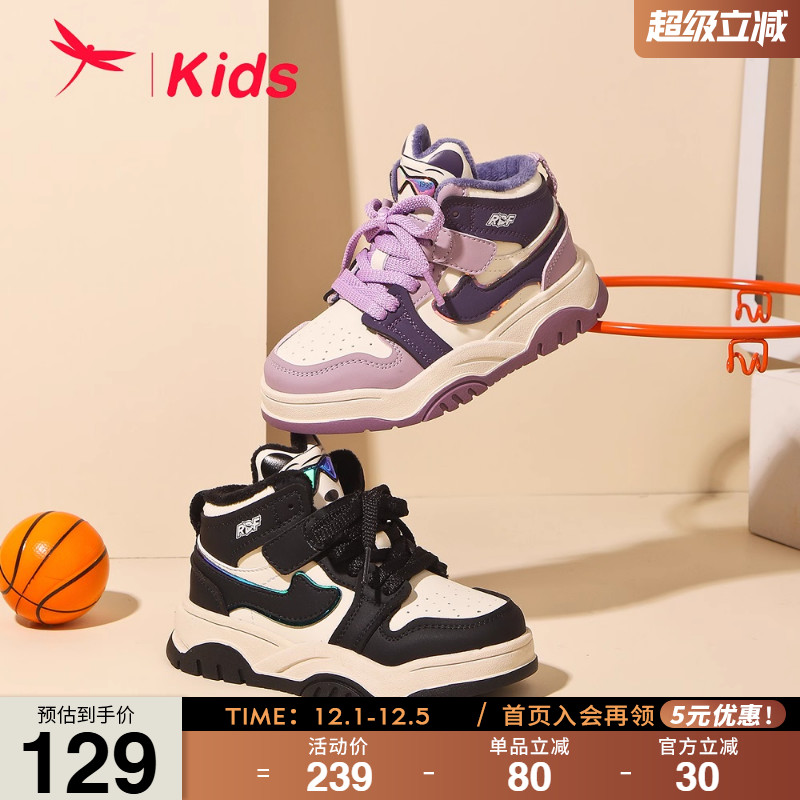 冬季男女童保暖加绒高帮板鞋百搭