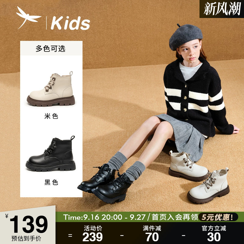 红蜻蜓儿童冬季英伦棉靴图片