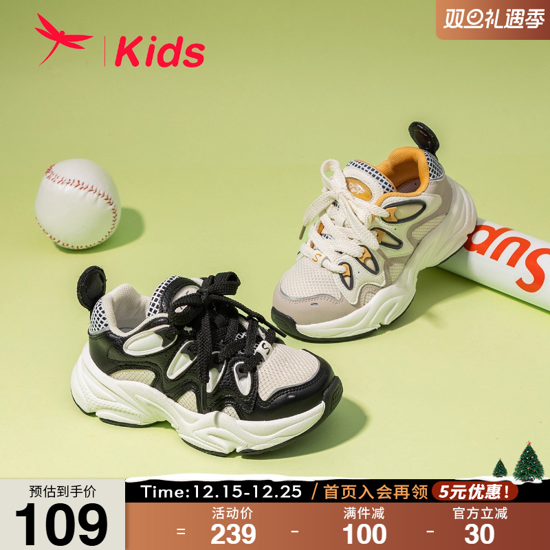 红蜻蜓男女童鞋春夏新款老爹鞋网面透气潮酷撞色儿童跑步鞋子防滑