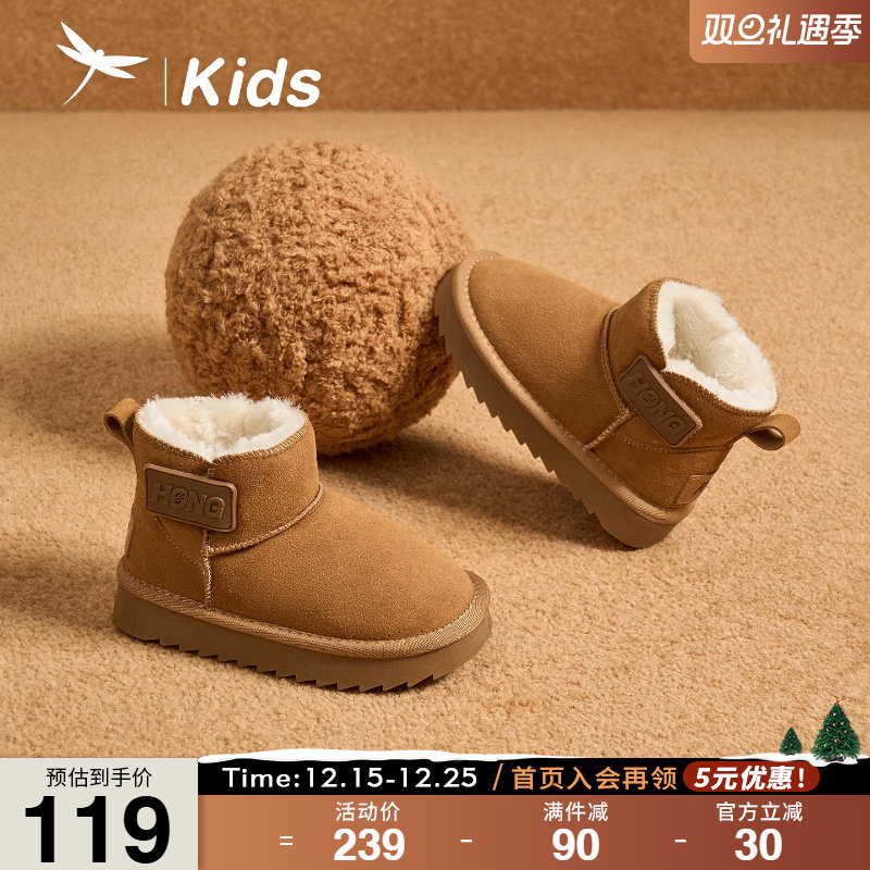 红蜻蜓女童鞋儿童雪地靴