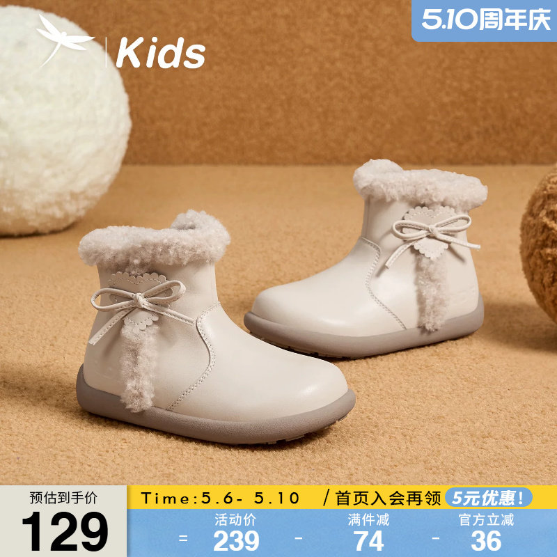 红蜻蜓女童鞋2025秋冬新款加绒儿童短靴保暖皮靴雪地靴毛毛靴