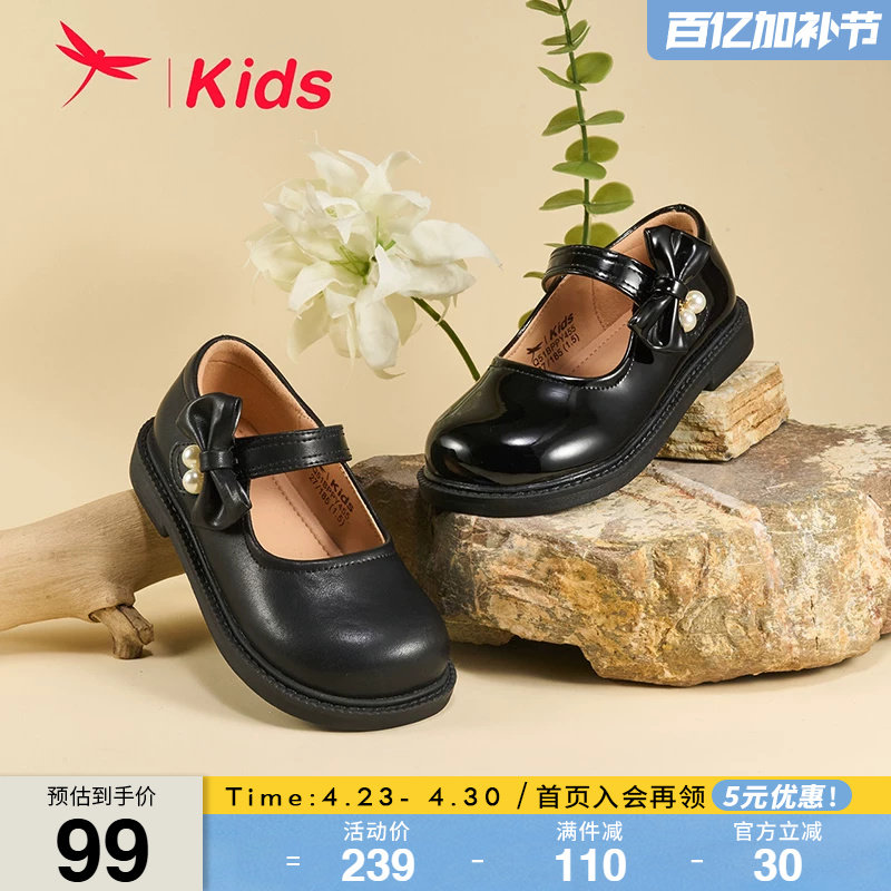 红蜻蜓女童鞋春季新款儿童黑色小皮鞋时尚单鞋公主风乐福鞋软底
