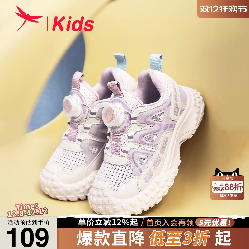 红蜻蜓男女童鞋软底户外运动凉鞋