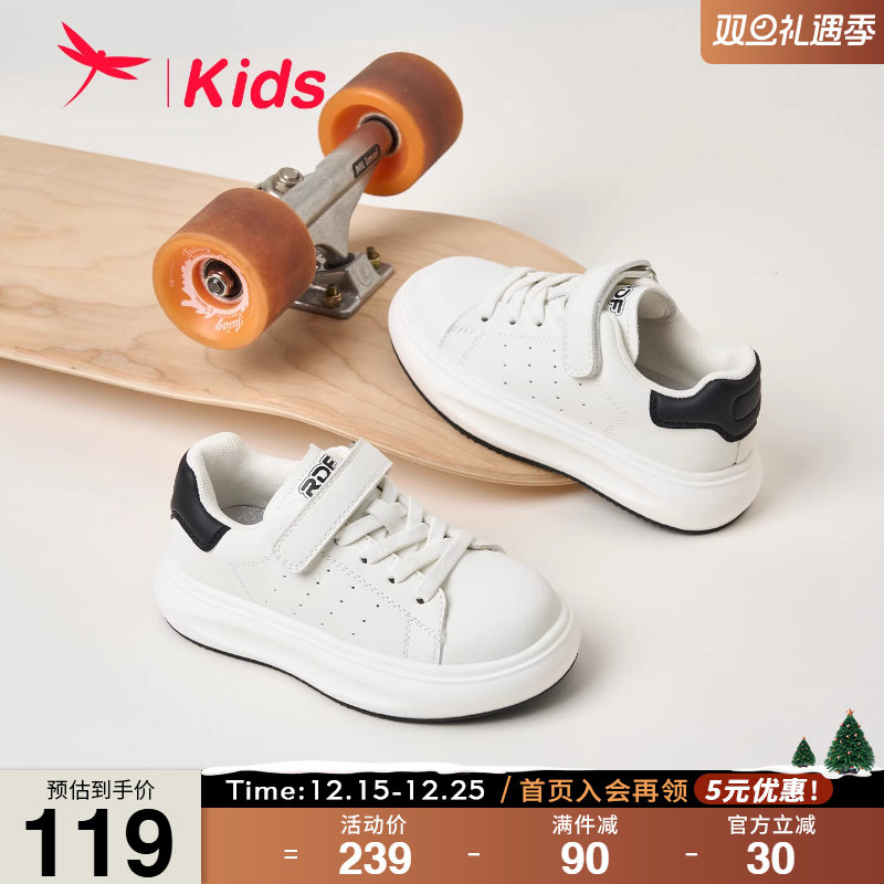 红蜻蜓童鞋百搭休闲板鞋
