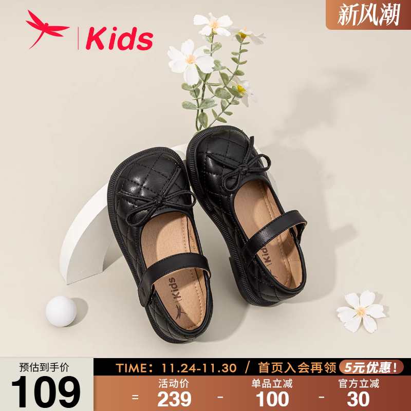 红蜻蜓女童秋季新款皮鞋