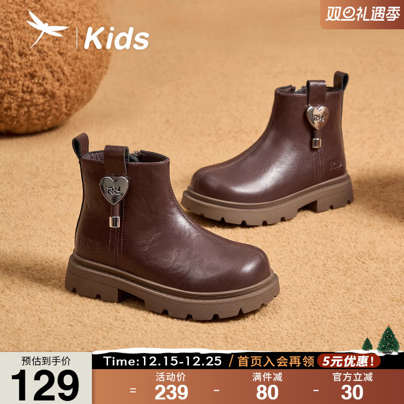 红蜻蜓女童鞋儿童短靴