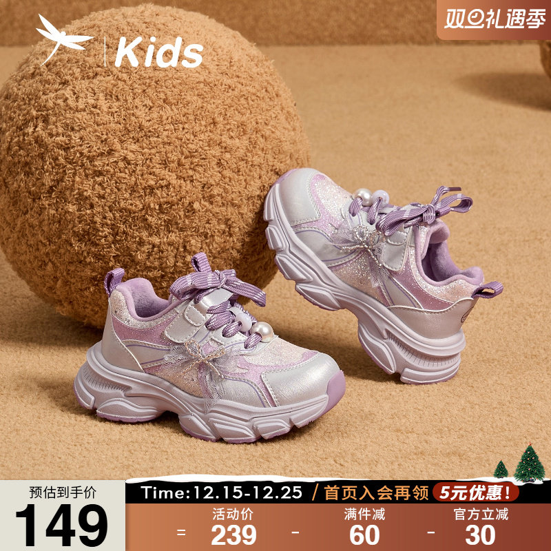 红蜻蜓女童鞋加绒儿童休闲运动鞋