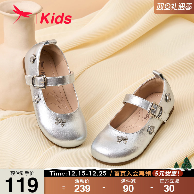 红蜻蜓公主鞋小皮鞋女童单鞋