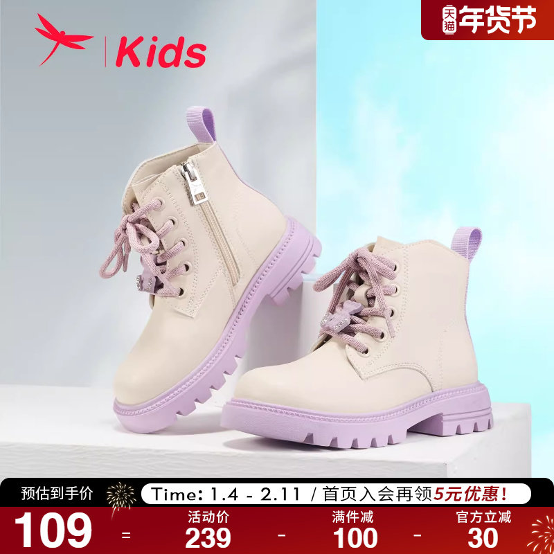 红蜻蜓女童鞋短靴秋冬新款软底儿童马丁靴女学生保暖皮靴卡通