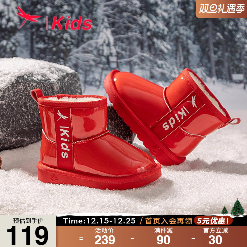 红蜻蜓儿童冬季加绒雪地靴