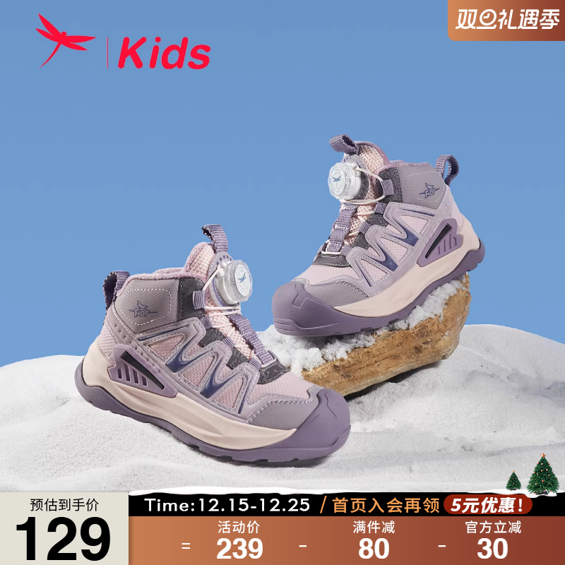 红蜻蜓运动鞋二棉加绒款