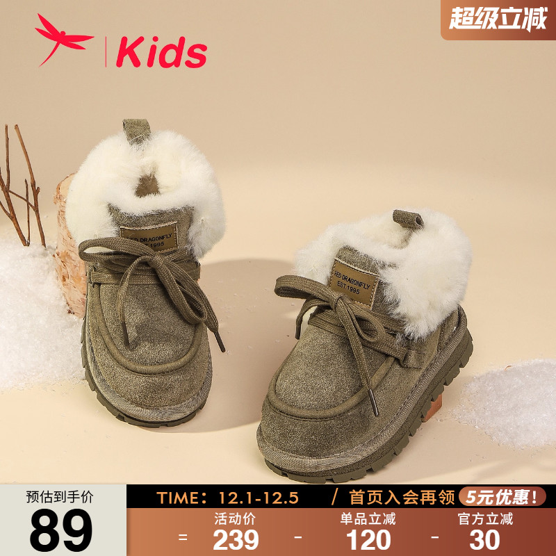 真皮棉靴加绒保暖雪地靴时尚棉鞋