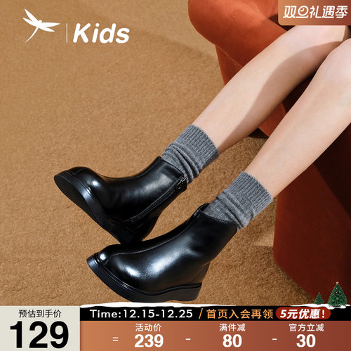 红蜻蜓女童秋冬加绒保暖切尔西靴