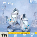 2026春季 演出单鞋 新款 儿童小皮鞋 水钻艾莎公主水晶鞋 红蜻蜓女童鞋