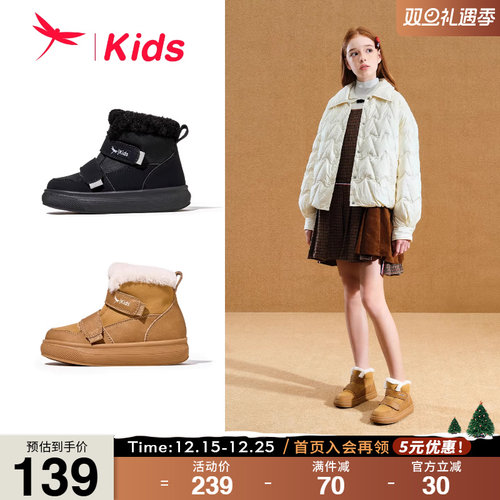 红蜻蜓女童鞋儿童靴子雪地靴