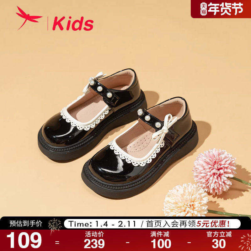 红蜻蜓女童单鞋春秋新款黑色演出公主儿童皮鞋软底舒适透气玛丽珍,童鞋/婴儿鞋/亲子鞋,演出小黑鞋,淘宝优惠券,粉丝福利购,淘宝优惠卷