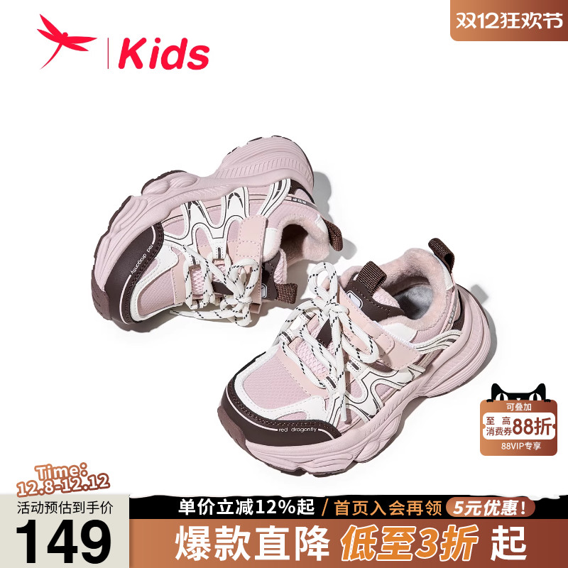 红蜻蜓女童鞋加绒儿童休闲运动鞋