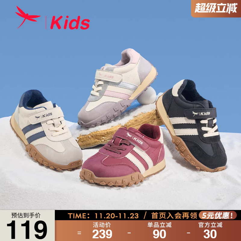 红蜻蜓童鞋女童运动鞋跑步