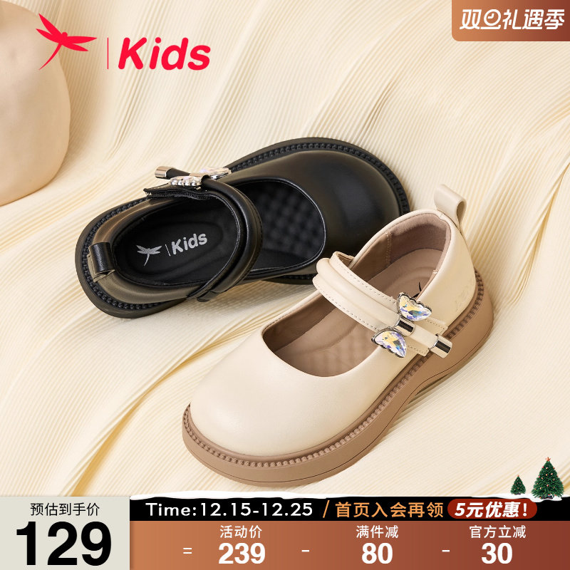 红蜻蜓黑色小皮鞋校园演出