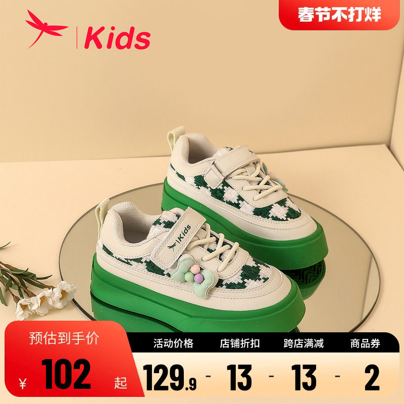 红蜻蜓女童鞋春秋新款甜美可爱板鞋中大童公主运动休闲鞋软底舒适