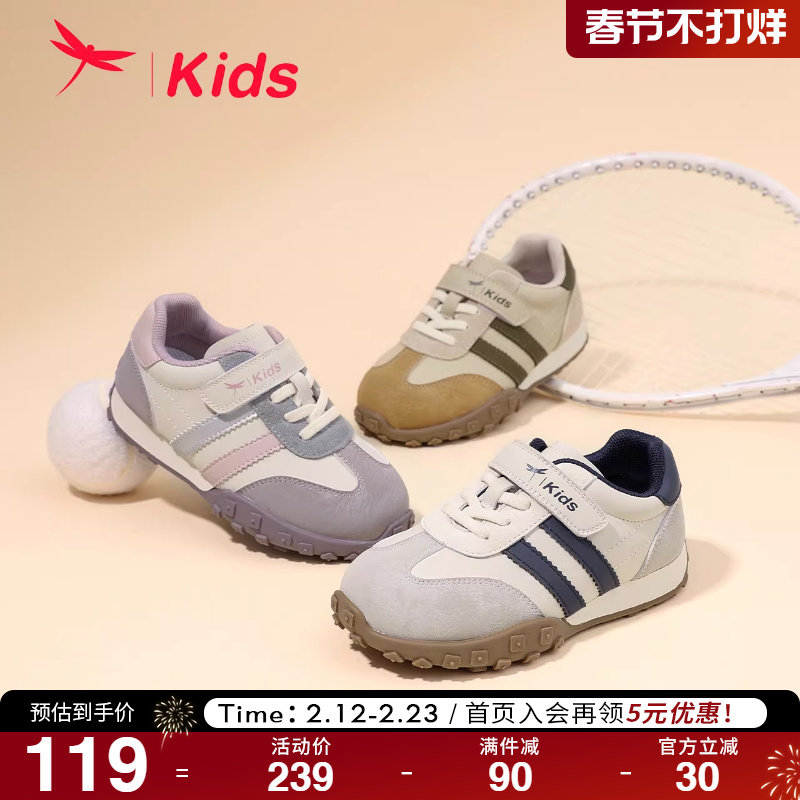 红蜻蜓男女童鞋春季休闲运动棉鞋加绒学生板鞋儿童复古阿甘德训鞋