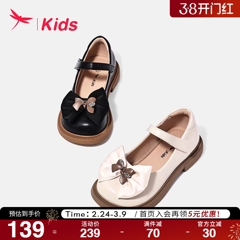 红蜻蜓女童公主鞋春秋新款儿童演出舞蹈鞋小皮鞋蝴蝶结鞋子