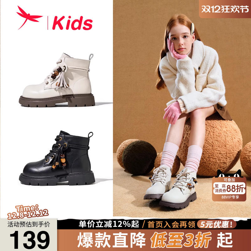 红蜻蜓女童鞋2025秋冬新款儿童皮靴加绒马丁靴保暖二棉靴子短靴