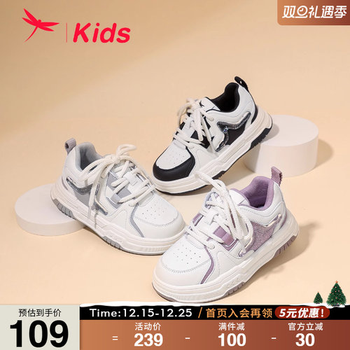 红蜻蜓男女童鞋休闲运动板鞋