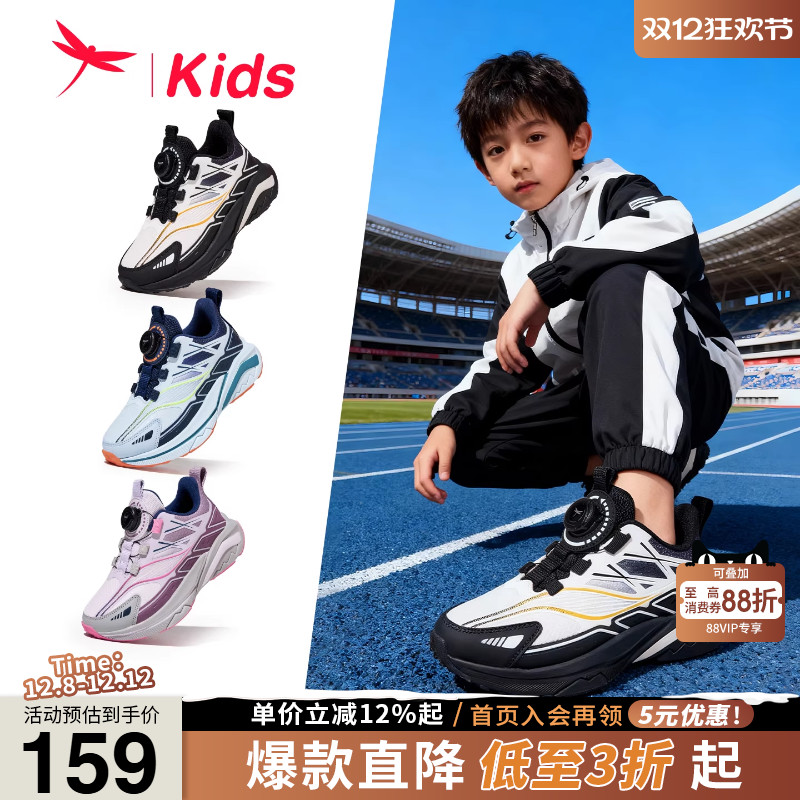 红蜻蜓儿童休闲运动鞋棉鞋