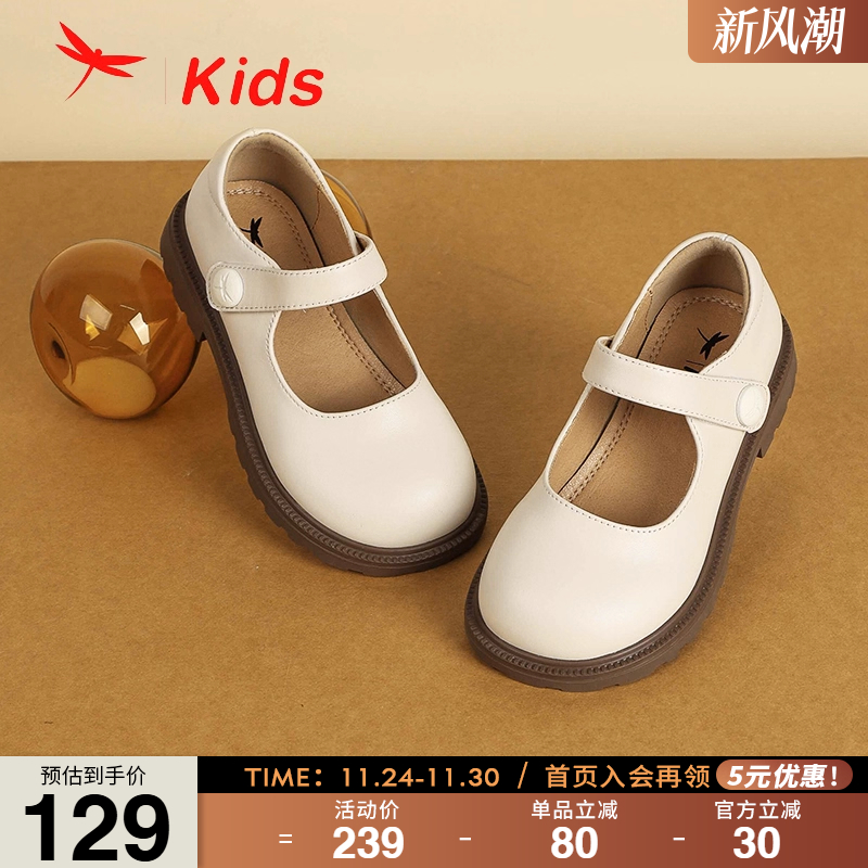 红蜻蜓春夏女童真皮公主小皮鞋