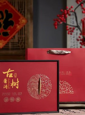 云南老班章冰岛老曼峨昔归普洱茶
