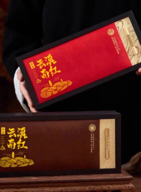 新款云南滇红茶包装古树红茶礼盒滇红茶泡袋礼盒中国红茶包装定制