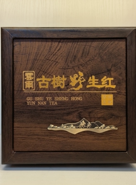 普洱茶空包装盒200克5片装357克7片一提收纳盒半斤一斤装散茶高档