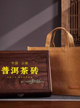 云南普洱500克1000克老树茶砖宫廷茶砖老班章茶砖高档送礼包装盒