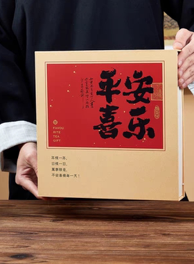 云南普洱茶通用包装盒空礼古树红茶通用包装盒熟茶生茶简易伴手礼