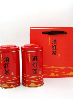 滇红空茶礼盒包装盒正山小种铁盒云南红茶凤庆滇红外包装二两250