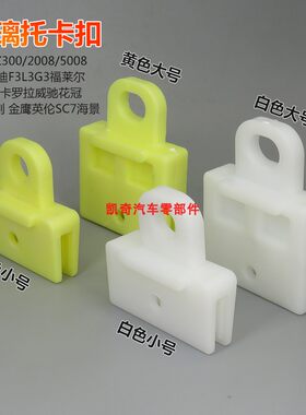 适用丰田凯美瑞皇冠威驰卡罗