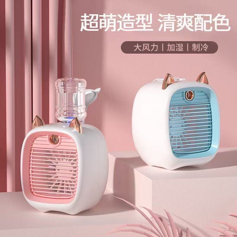 夏季电器小狐狸风扇高颜值加湿补USB风扇