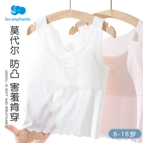 莫代尔一阶段抹胸丽婴房