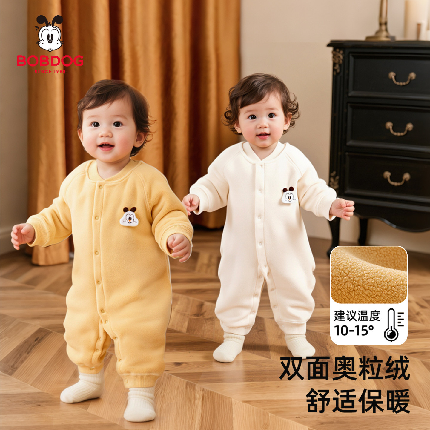 巴布豆婴儿连体衣秋冬款加绒加厚保暖哈衣男女宝宝外出爬服2025新,童装/婴儿装/亲子装,连身衣/爬服/哈衣,淘宝优惠券,粉丝福利购,淘宝优惠卷